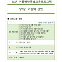 http://memory.library.kr/files/original/00a983cb35405a5b434b028dc6b7792d.pdf http://memory.library.kr/files/original/00a983cb35405a5b434b028dc6b7792d.pdf