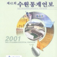 http://text.library.kr/dc0010/dc00100654/dc00100654.pdf http://text.library.kr/dc0010/dc00100654/dc00100654.pdf