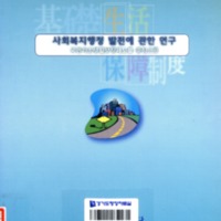 http://text.library.kr/dc0010/dc00100244/dc00100244.pdf http://text.library.kr/dc0010/dc00100244/dc00100244.pdf