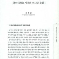 http://archivelab.co.kr/kmemory/GM00025812.pdf http://archivelab.co.kr/kmemory/GM00025812.pdf