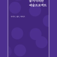 http://memory.library.kr/files/original/c6f3ba1ad43413c76db19ce25229a9dc.pdf http://memory.library.kr/files/original/c6f3ba1ad43413c76db19ce25229a9dc.pdf