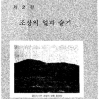 http://archivelab.co.kr/kmemory/GM00020422.pdf http://archivelab.co.kr/kmemory/GM00020422.pdf