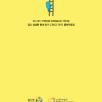 http://memory.library.kr/files/original/31b445306753f04d330a00d7d31f5dbc.pdf http://memory.library.kr/files/original/31b445306753f04d330a00d7d31f5dbc.pdf