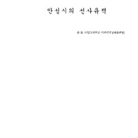 http://archivelab.co.kr/kmemory/GM00020654.pdf http://archivelab.co.kr/kmemory/GM00020654.pdf