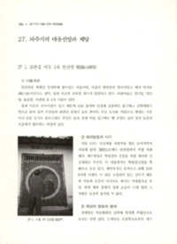 http://archivelab.co.kr/kmemory/GM00026089.pdf http://archivelab.co.kr/kmemory/GM00026089.pdf