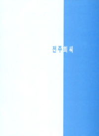 http://archivelab.co.kr/kmemory/GM00025376.pdf http://archivelab.co.kr/kmemory/GM00025376.pdf