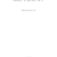 DC20200673.pdf DC20200673.pdf