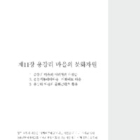 http://archivelab.co.kr/kmemory/GM00025279.pdf http://archivelab.co.kr/kmemory/GM00025279.pdf