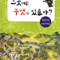 EC20110024.pdf EC20110024.pdf