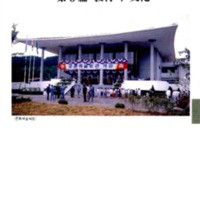 http://archivelab.co.kr/kmemory/GM00026050.pdf http://archivelab.co.kr/kmemory/GM00026050.pdf