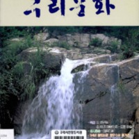 http://text.library.kr/dc0020/dc00200954/dc00200954.pdf http://text.library.kr/dc0020/dc00200954/dc00200954.pdf