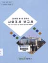 http://text.library.kr/dc2015/dc20150114/dc20150114.pdf http://text.library.kr/dc2015/dc20150114/dc20150114.pdf