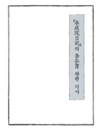 http://archivelab.co.kr/kmemory/GM00025865.pdf http://archivelab.co.kr/kmemory/GM00025865.pdf