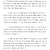 http://archivelab.co.kr/kmemory/GM00062843.pdf http://archivelab.co.kr/kmemory/GM00062843.pdf