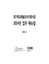 http://text.library.kr/dc2015/dc20150168/dc20150168.pdf http://text.library.kr/dc2015/dc20150168/dc20150168.pdf