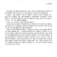 http://archivelab.co.kr/kmemory/GM00020644.pdf http://archivelab.co.kr/kmemory/GM00020644.pdf