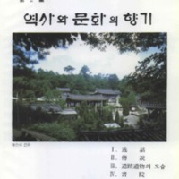 http://archivelab.co.kr/kmemory/GM00020377.pdf http://archivelab.co.kr/kmemory/GM00020377.pdf
