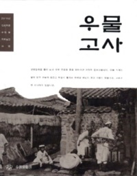 http://text.library.kr/DC2017/DC20170121/DC20170121.pdf http://text.library.kr/DC2017/DC20170121/DC20170121.pdf