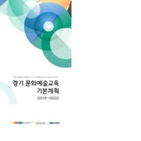 DC20190114.pdf DC20190114.pdf