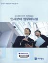 http://text.library.kr/dc0070/dc00700175/dc00700175.pdf http://text.library.kr/dc0070/dc00700175/dc00700175.pdf