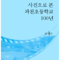 http://archivelab.co.kr/kmemory/GM00025128.pdf http://archivelab.co.kr/kmemory/GM00025128.pdf