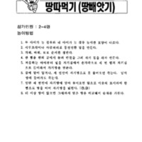 http://archivelab.co.kr/kmemory/GM00022501.pdf http://archivelab.co.kr/kmemory/GM00022501.pdf