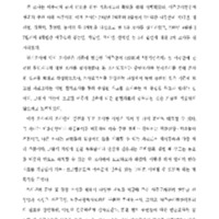 http://archivelab.co.kr/kmemory/GM00022015.pdf http://archivelab.co.kr/kmemory/GM00022015.pdf
