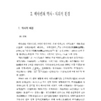 http://archivelab.co.kr/kmemory/GM00021048.pdf http://archivelab.co.kr/kmemory/GM00021048.pdf