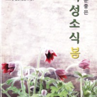DC20200656.pdf DC20200656.pdf
