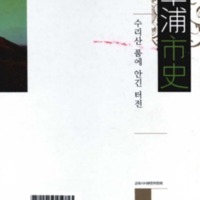 http://archivelab.co.kr/kmemory/GM00025309.pdf http://archivelab.co.kr/kmemory/GM00025309.pdf