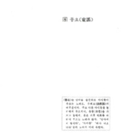 http://archivelab.co.kr/kmemory/GM00026033.pdf http://archivelab.co.kr/kmemory/GM00026033.pdf