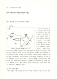 http://archivelab.co.kr/kmemory/GM00026082.pdf http://archivelab.co.kr/kmemory/GM00026082.pdf