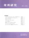 http://text.library.kr/dc2015/dc20150710/dc20150710.pdf http://text.library.kr/dc2015/dc20150710/dc20150710.pdf