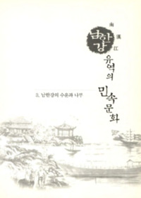 http://archivelab.co.kr/kmemory/GM00026104.pdf http://archivelab.co.kr/kmemory/GM00026104.pdf