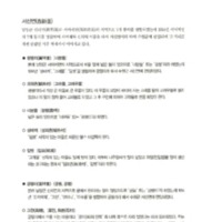 http://archivelab.co.kr/kmemory/GM00025637.pdf http://archivelab.co.kr/kmemory/GM00025637.pdf