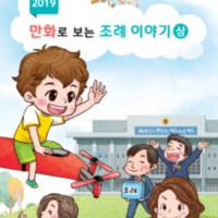 DC20190522.pdf DC20190522.pdf