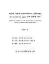 http://text.library.kr/dc0070/dc00700082/dc00700082.pdf http://text.library.kr/dc0070/dc00700082/dc00700082.pdf