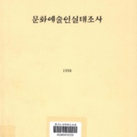 DC20190385.pdf DC20190385.pdf