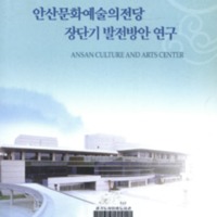 DC20190411.pdf DC20190411.pdf