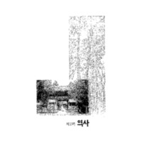http://archivelab.co.kr/kmemory/GM00020559.pdf http://archivelab.co.kr/kmemory/GM00020559.pdf