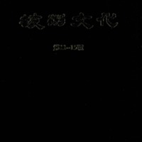 http://text.library.kr/dc0020/dc00201415/dc00201415.pdf http://text.library.kr/dc0020/dc00201415/dc00201415.pdf
