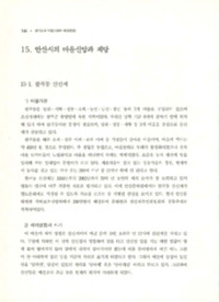http://archivelab.co.kr/kmemory/GM00026076.pdf http://archivelab.co.kr/kmemory/GM00026076.pdf