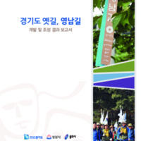DC20190089.pdf DC20190089.pdf