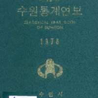 http://text.library.kr/dc0010/dc00100630/dc00100630.pdf http://text.library.kr/dc0010/dc00100630/dc00100630.pdf
