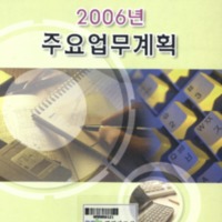 DC20190516.pdf DC20190516.pdf