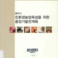 http://text.library.kr/dc0020/dc00200768/dc00200768.pdf http://text.library.kr/dc0020/dc00200768/dc00200768.pdf