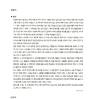 http://archivelab.co.kr/kmemory/GM00025638.pdf http://archivelab.co.kr/kmemory/GM00025638.pdf