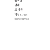 DC20200906.pdf DC20200906.pdf