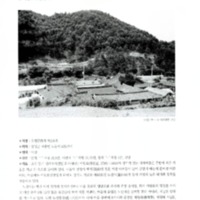 http://archivelab.co.kr/kmemory/GM00020045.pdf http://archivelab.co.kr/kmemory/GM00020045.pdf