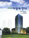 http://text.library.kr/dc2016/dc20160034/dc20160034.pdf http://text.library.kr/dc2016/dc20160034/dc20160034.pdf